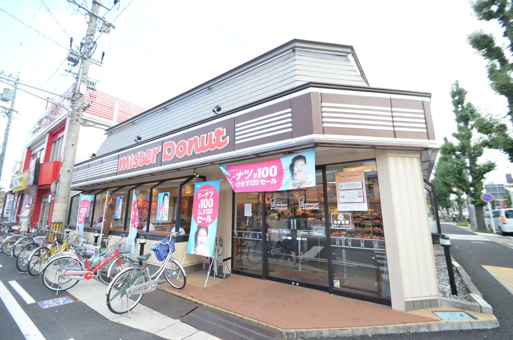 その他　ミスタードーナツ中村公園ショップ（その他）まで469m