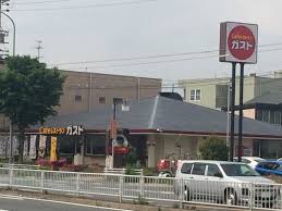 飲食店　ガスト 内田橋南店(から好し取扱店)（飲食店）まで1415m