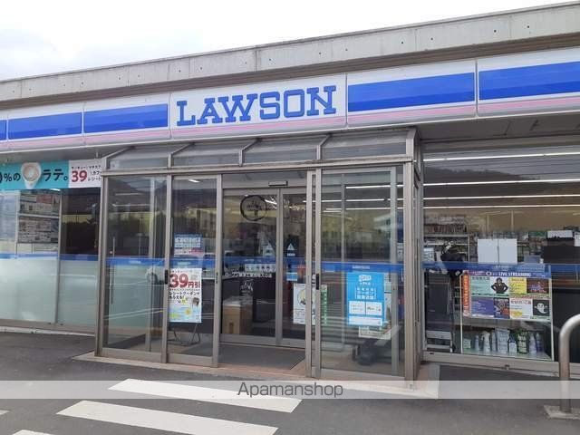 コンビニ　ローソン御津工業団地入口店（コンビニ）まで660m