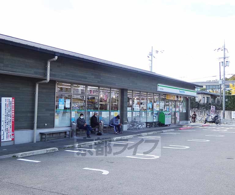 コンビニ　ファミリーマート立命館大学前店（コンビニ）まで450m
