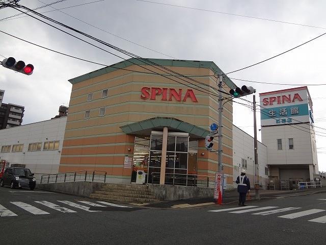 スーパー　スピナ紅梅店（スーパー）まで120m