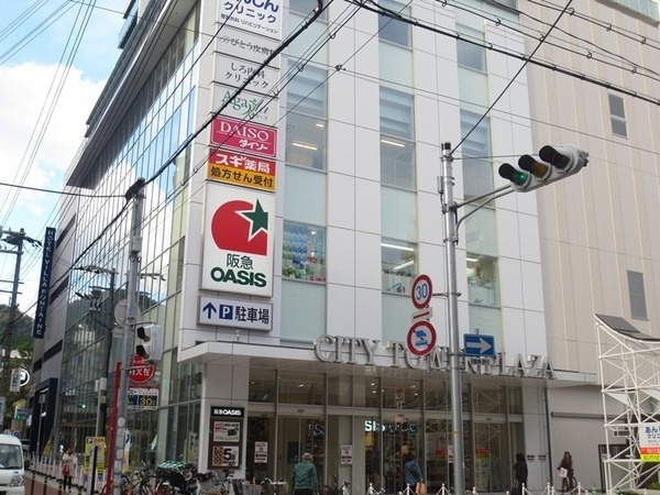 スーパー　阪急OASIS(オアシス) 神戸旭通店（スーパー）まで452m