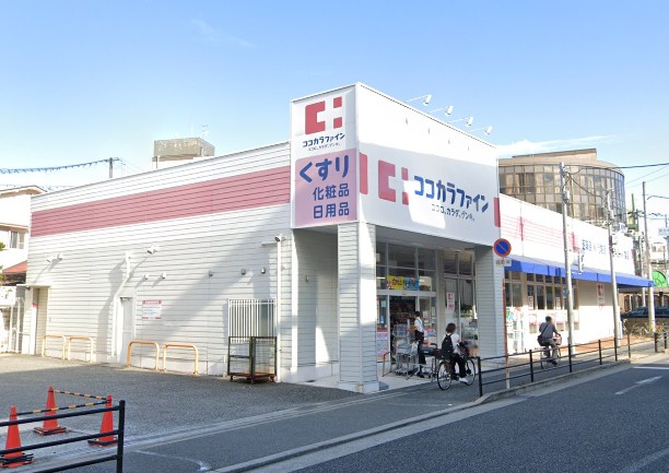 ドラックストア　ココカラファイン 豊中城山店（ドラッグストア）まで497m