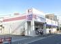 ドラックストア　ココカラファイン 豊中城山店（ドラッグストア）まで497m