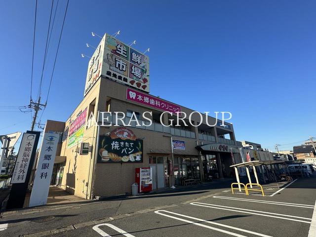 スーパー　イマイ生鮮市場（スーパー）まで496m