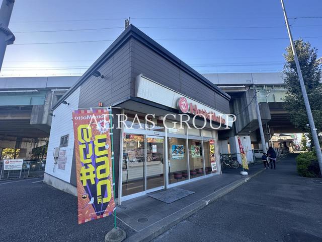 飲食店　ほっともっと さいたま吉野町店（飲食店）まで473m