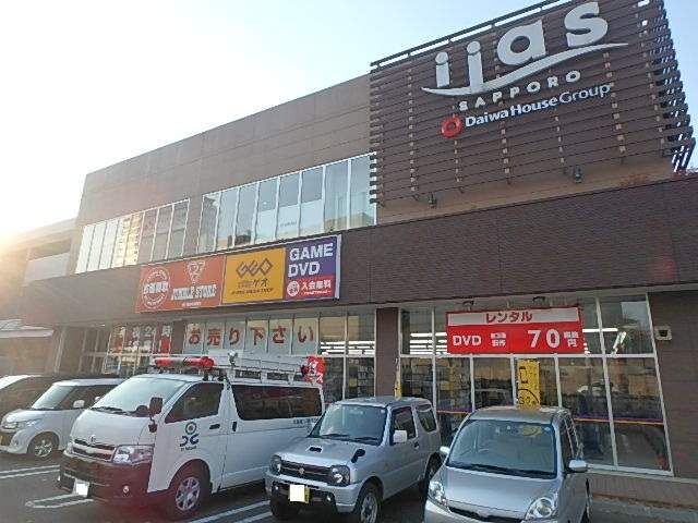 ショッピングセンター　ラソラ札幌（ショッピングセンター）まで676m