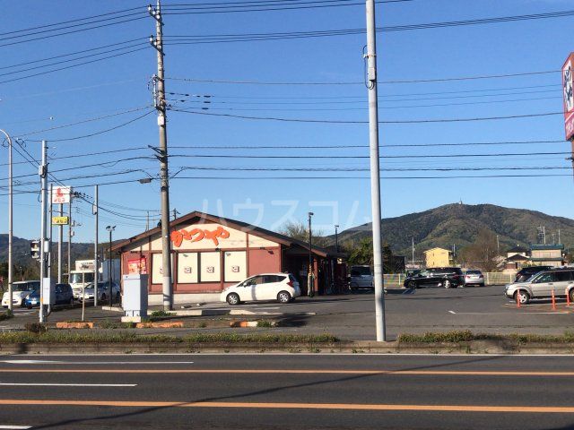 飲食店　かつやつくば大曽根店（飲食店）まで584m