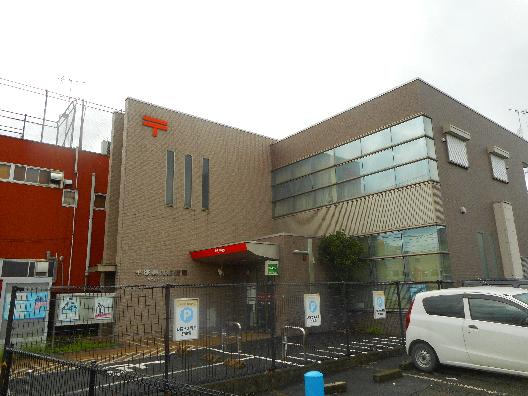 郵便局　平塚横内郵便局（郵便局）まで1668m