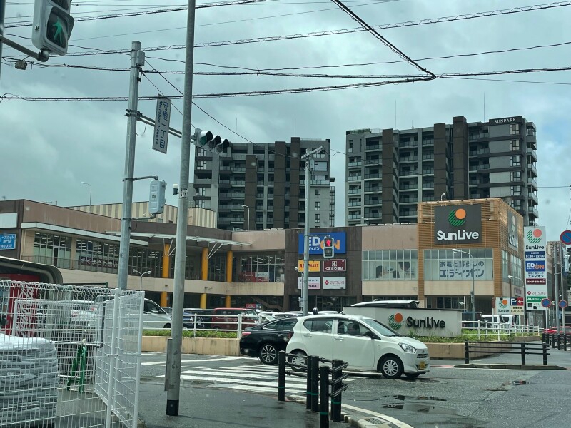スーパー　サンリブもりつね（スーパー）まで2052m