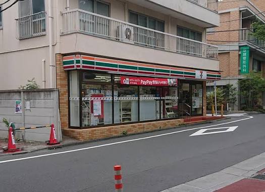 コンビニ　セブンイレブン目黒行人坂店（コンビニ）まで130m