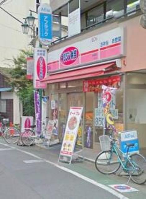 飲食店　オリジン弁当武蔵関店（飲食店）まで283m