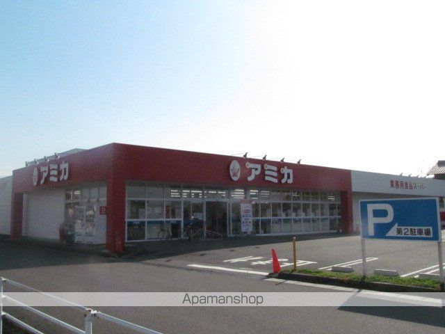 スーパー　アミカ大垣店（スーパー）まで609m