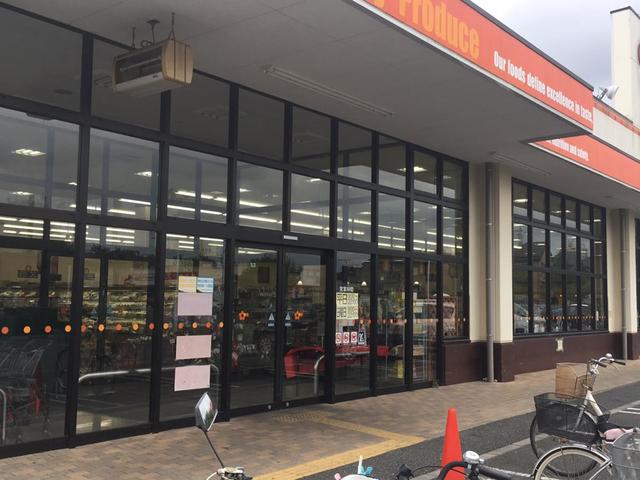 スーパー　スーパーオザムラーレ東村山店（スーパー）まで539m