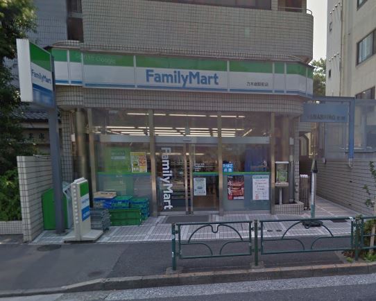 コンビニ　ファミリーマート乃木坂駅前店（コンビニ）まで250m