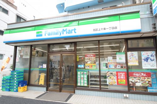 コンビニ　ファミリーマート　北区上十条一丁目店（コンビニ）まで62m