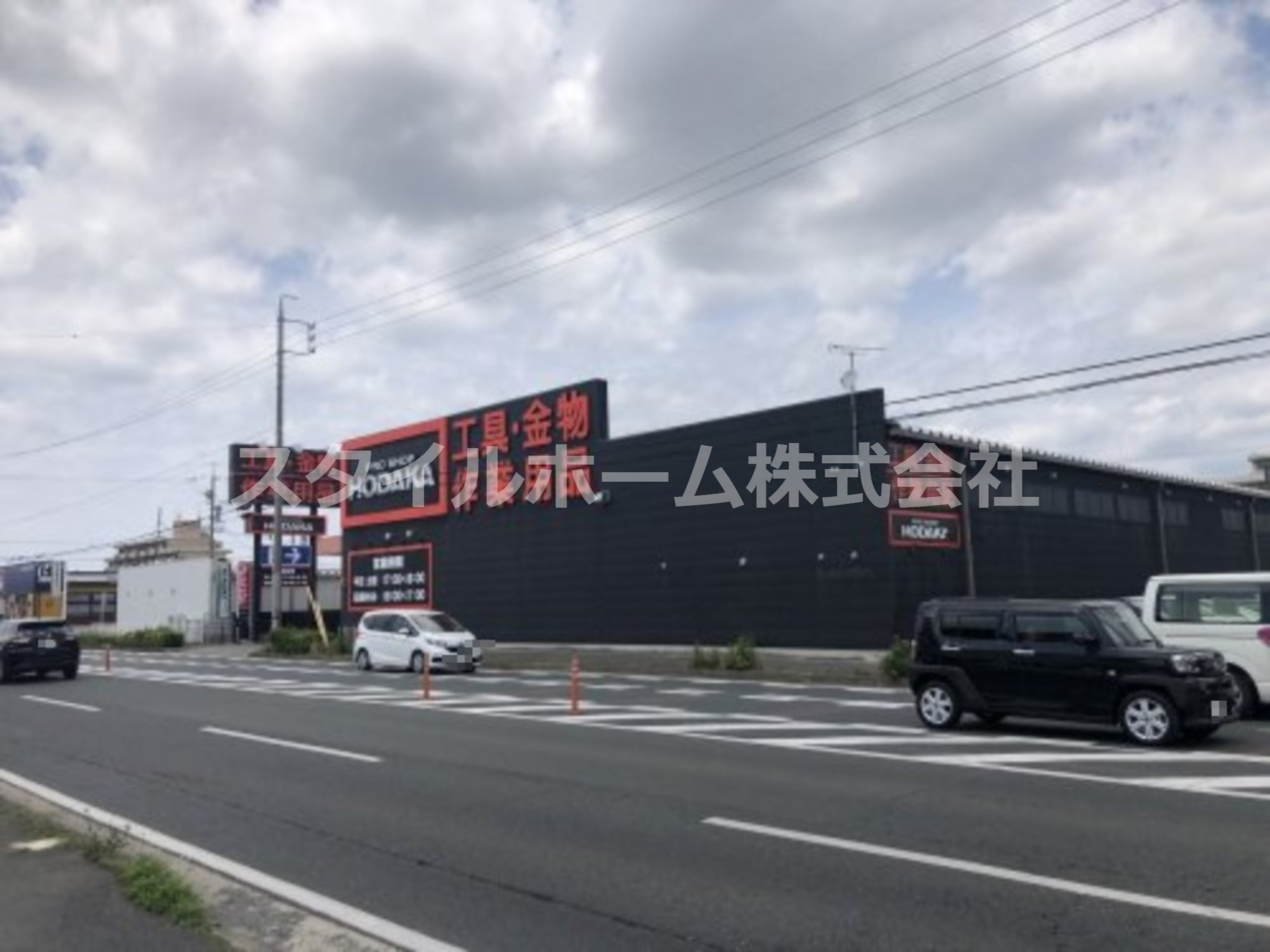 ホームセンター　ホダカ豊橋新栄店（ホームセンター）まで327m