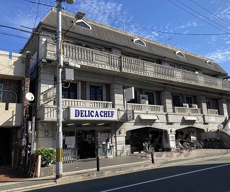 スーパー　デリカシェフ（スーパー）まで125m
