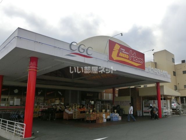 スーパー　LIBERO Mom(リベロマム) 蜆塚店（スーパー）まで1184m