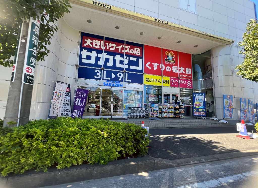 スーパー　ザ・ダイソー DAISO くすりの福太郎幕張本郷6丁目店（スーパー）まで857m