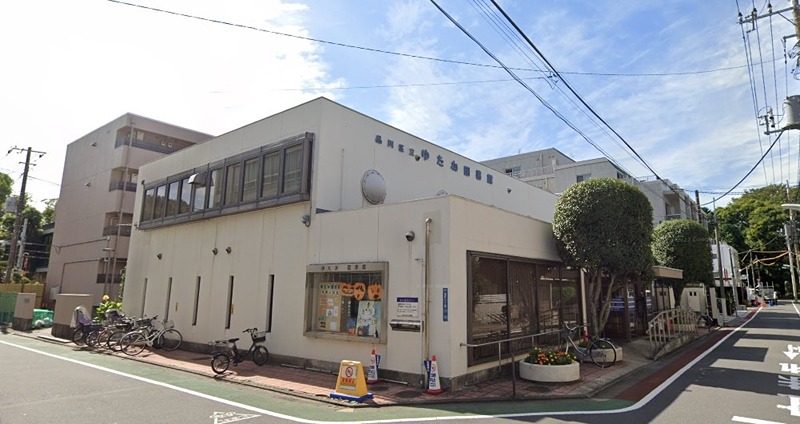 図書館　品川区立ゆたか図書館（戸越公園）（図書館）まで721m