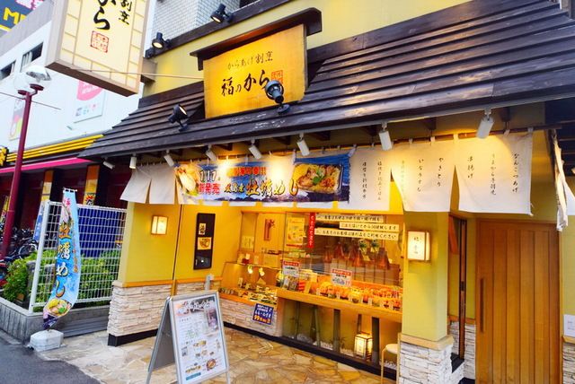 飲食店　福から（飲食店）まで1190m