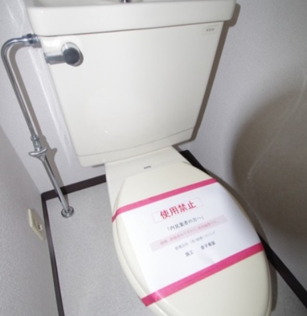トイレ