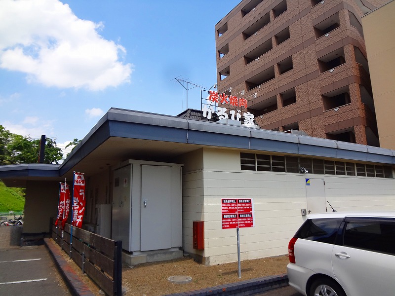 飲食店　かるび家（飲食店）まで2488m