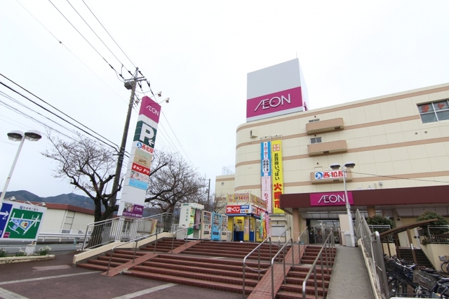 スーパー　イオン伊勢原店（スーパー）まで90m