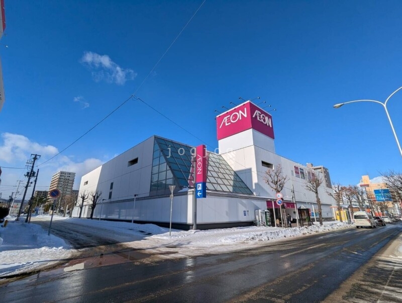 ショッピングセンター　イオン札幌平岸店（ショッピングセンター）まで589m