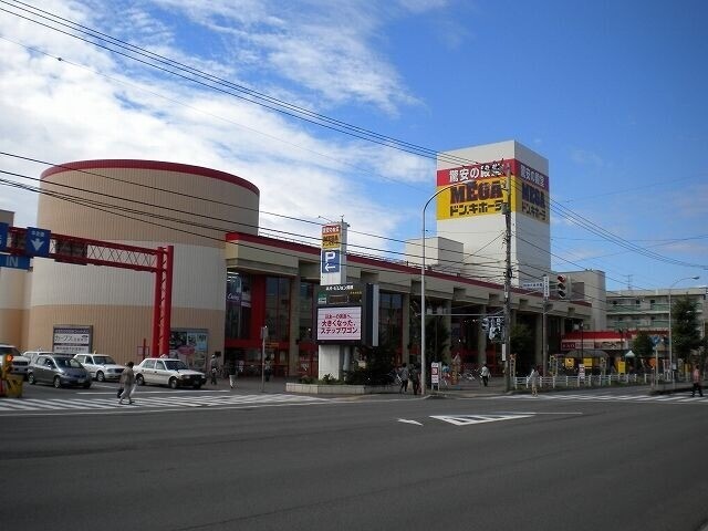 ショッピングセンター　MEGAドン・キホーテ函館店（ショッピングセンター）まで521m