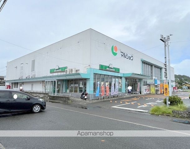 スーパー　マルショク新名爪店（スーパー）まで544m