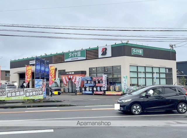 その他　タイヤ館宮崎（その他）まで869m