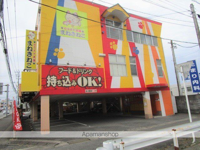 その他　カラオケ本舗まねきねこ宮崎大橋店（その他）まで347m
