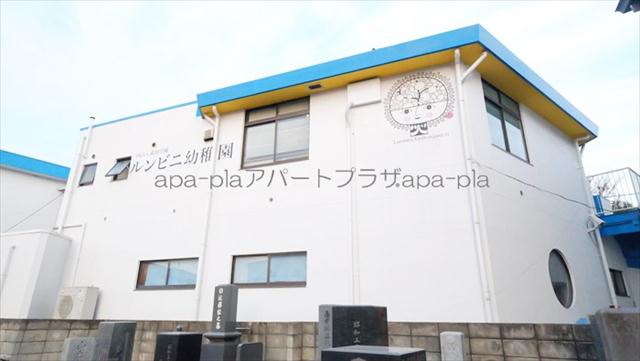 幼稚園・保育園　武田学園ルンビニ幼稚園（幼稚園・保育園）まで506m