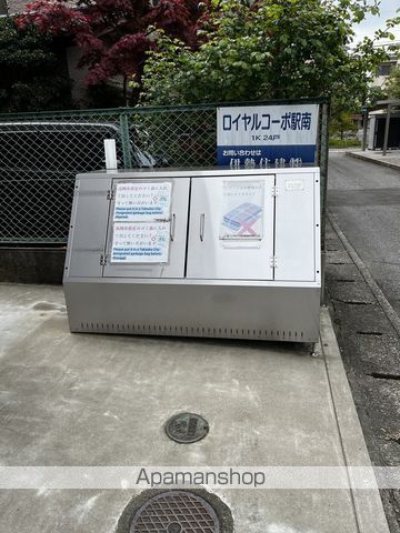 その他共有部分　その他共有部分