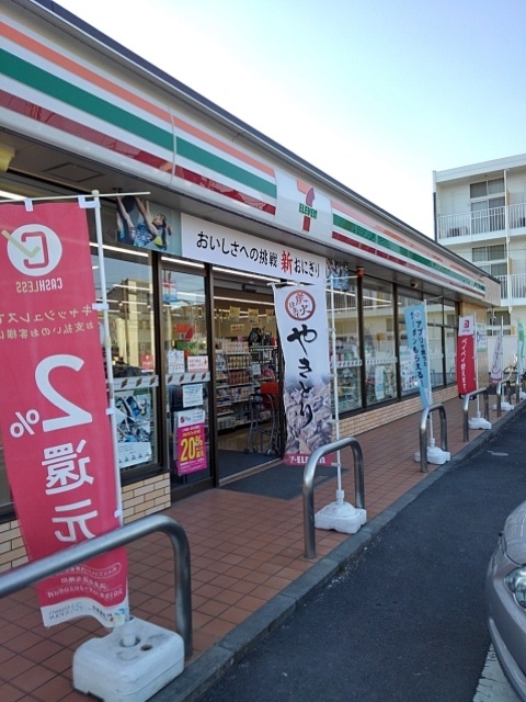 ノーブルの周辺写真