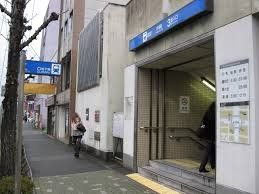 その他　岩塚駅(名古屋市交通局 東山線)（その他）まで650m