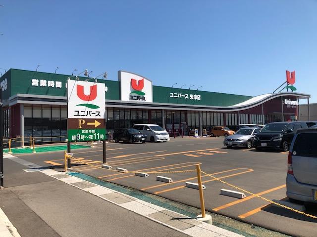 スーパー　ユニバース矢巾店（スーパー）まで572m