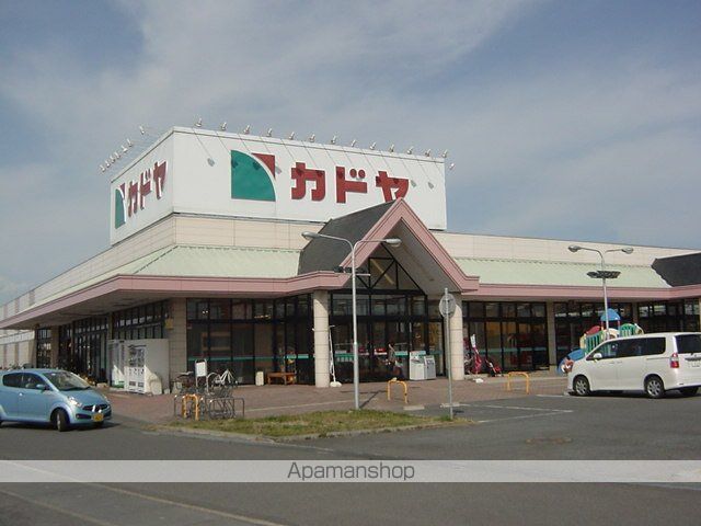 その他　ヨークベニマルカドヤ佐和店（その他）まで2221m