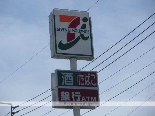 その他　セブンイレブンひたちなか高野店（その他）まで1002m