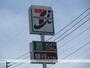 その他　セブンイレブンひたちなか高野店（その他）まで1002m