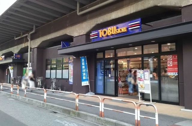 スーパー　東武ストア梅島店（スーパー）まで421m