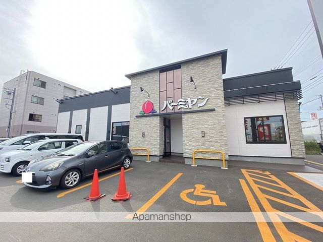 飲食店　バーミヤン札幌白石本通店（飲食店）まで446m