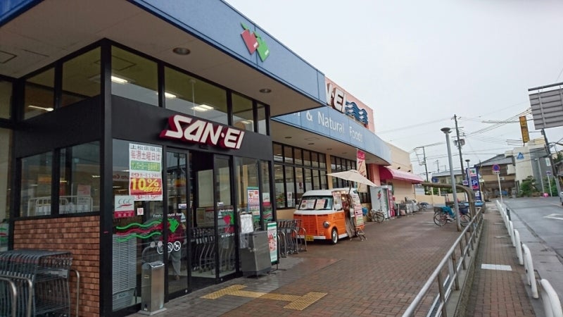 スーパー　SAN・EI(サンエー) 上松店（スーパー）まで1311m