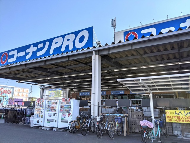 ホームセンター　コーナンPRO(プロ) 岸和田ベイサイド店（ホームセンター）まで3434m
