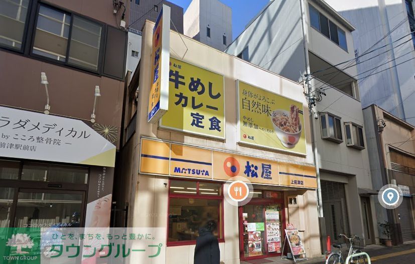 飲食店　松屋上前津店（飲食店）まで130m