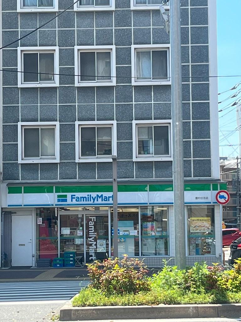 コンビニ　ファミリーマート豊村住吉店（コンビニ）まで129m