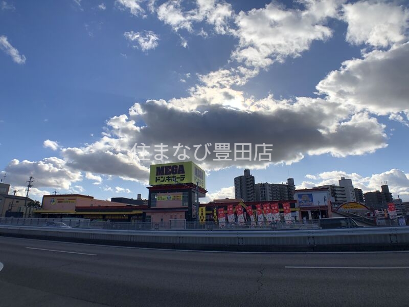 ショッピングセンター　MEGAドン・キホーテ新安城店（ショッピングセンター）まで744m