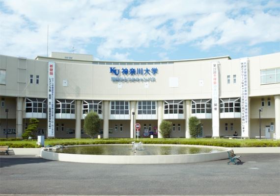 大学・短大　神奈川大学湘南ひらつかキャンパス（大学・短大）まで6600m
